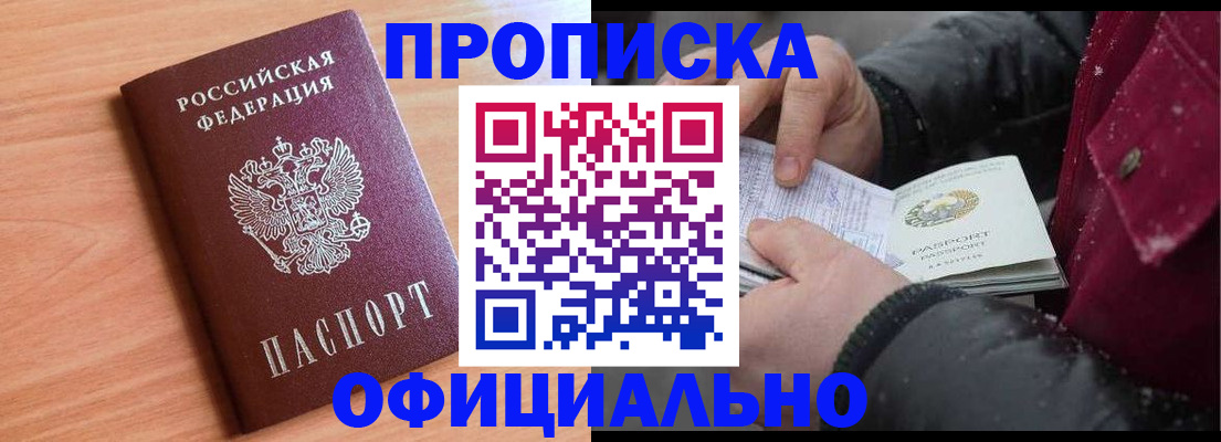 временная регистрация госуслуги в Порхове